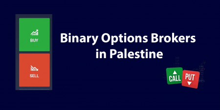 Best Binary Options Brokers in Palestine 2023