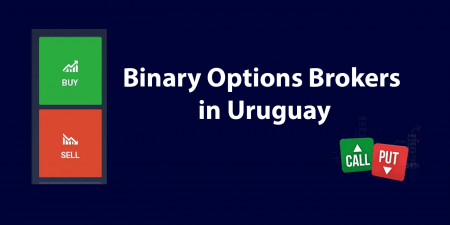 2023 年烏拉圭最佳二元期權經紀商