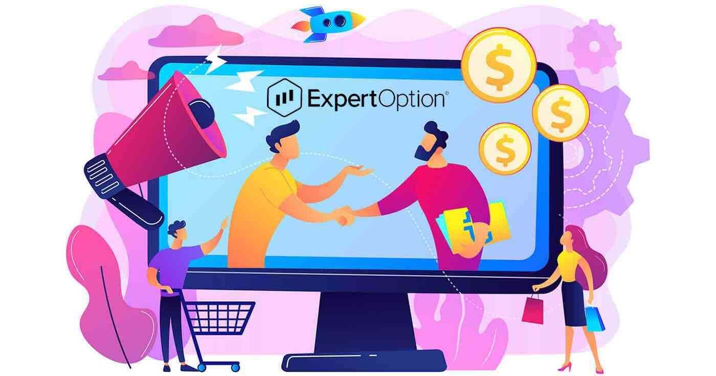  ExpertOption অ্যাফিলিয়েট প্রোগ্রাম