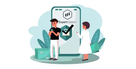 ExpertOption 登录和验证：步骤、文档、故障排除