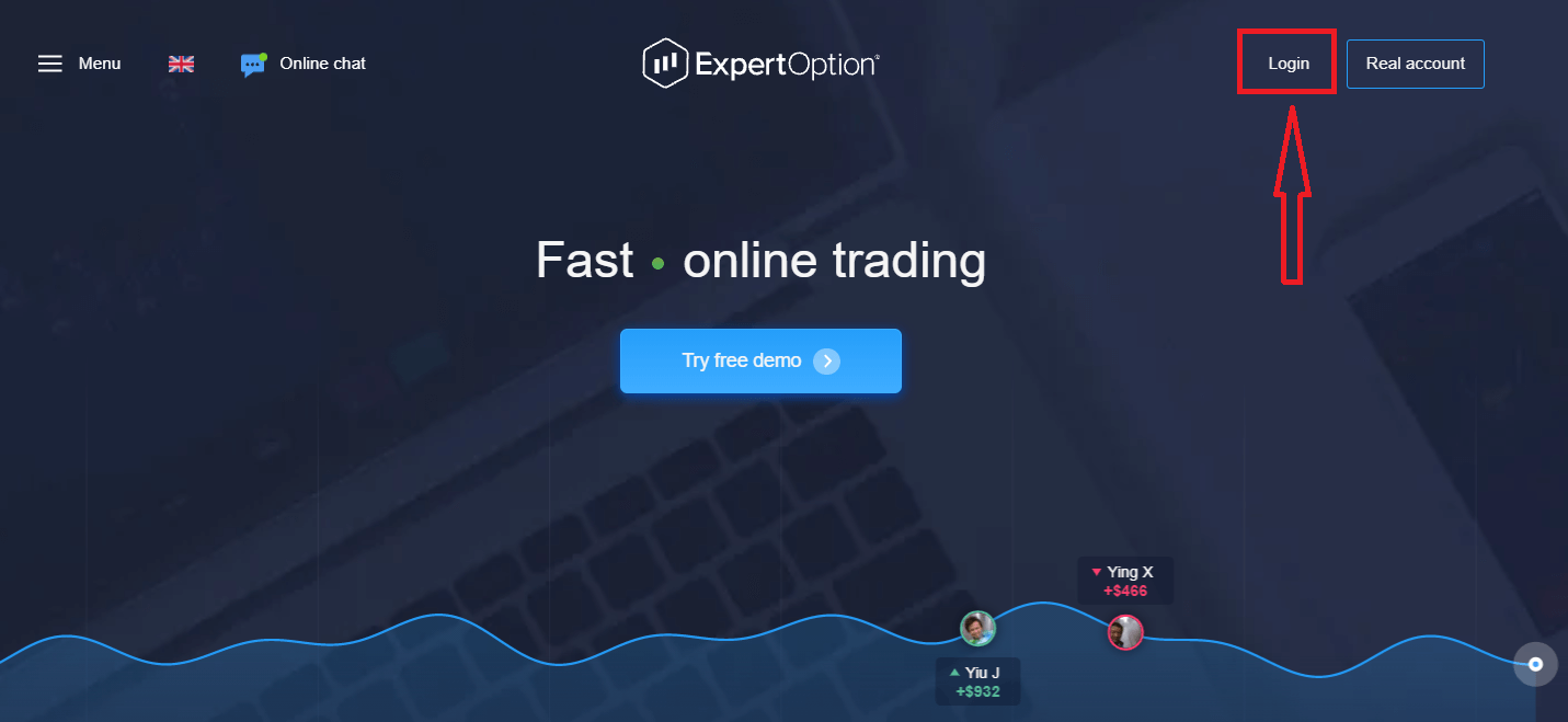 ExpertOption এ কিভাবে লগ ইন করবেন