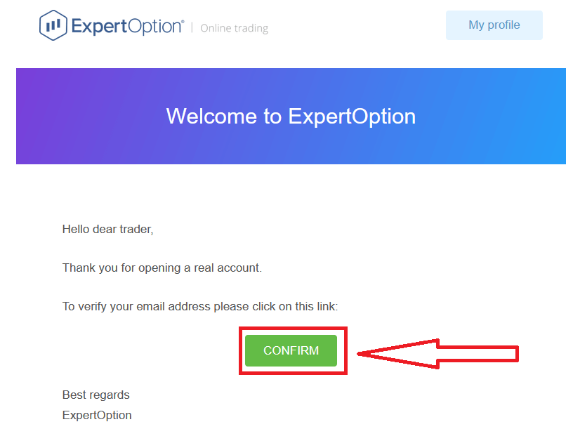 如何在 ExpertOption 中登录和验证帐户